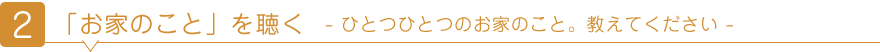 takewaki_r_subt2