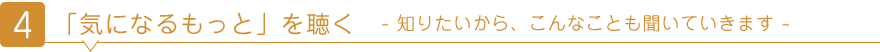 takewaki_r_subt4