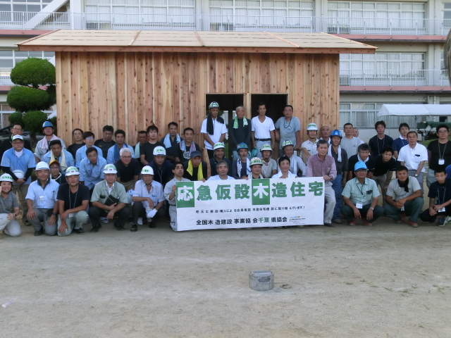 第39回九都県市合同防災訓練