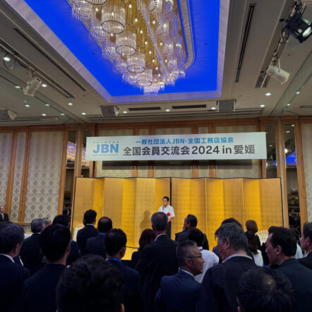 ＪＢＮ全国会員交流会