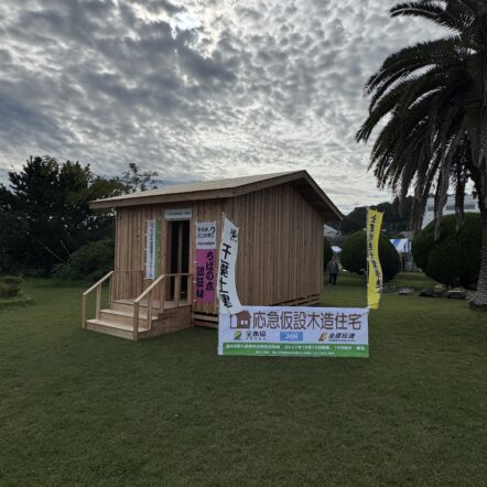 ９都県市合同防災訓練